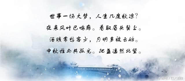 “衣带渐宽终不悔，为伊消得人憔悴”——50首宋词精选，一词一句间皆是美