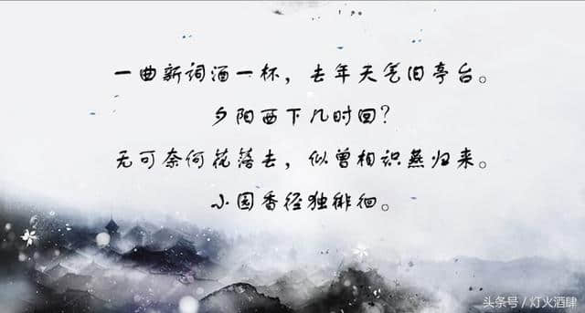 “衣带渐宽终不悔，为伊消得人憔悴”——50首宋词精选，一词一句间皆是美