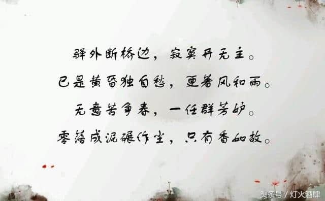 “衣带渐宽终不悔，为伊消得人憔悴”——50首宋词精选，一词一句间皆是美