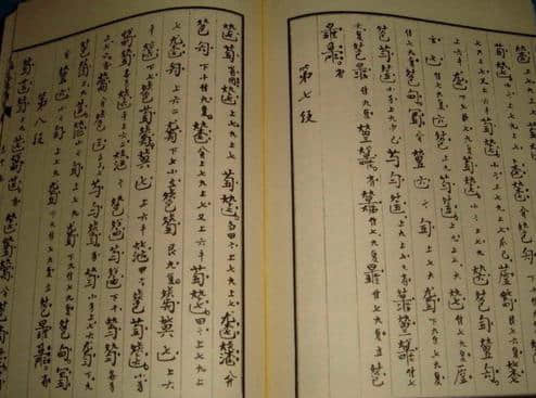 柳宗元的这首诗，能读出千百年来的一个读书人的命运之轮